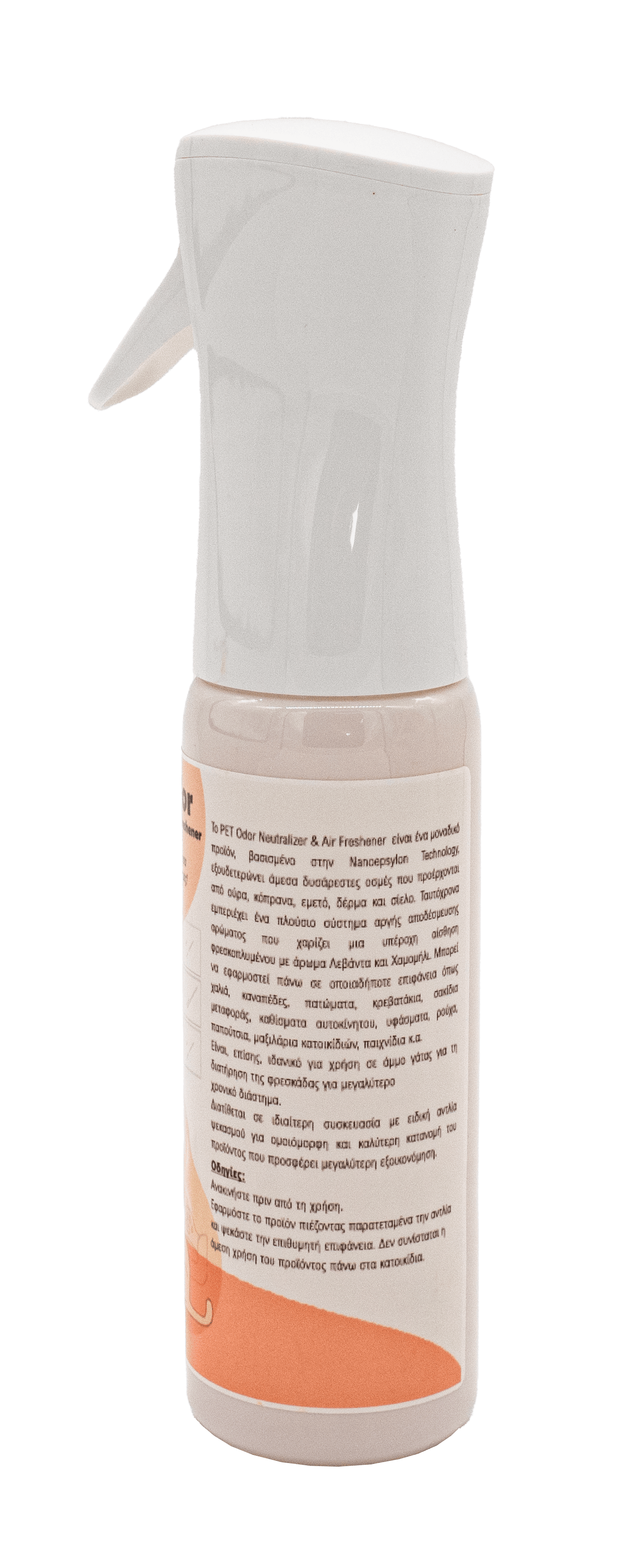 Pet Odor Neutralizer & Air Freshener  300 ml